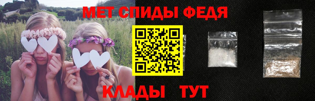 АМФ  Amphetamine  Вход с VPN  Фурманов  Amphetamine Розовый 