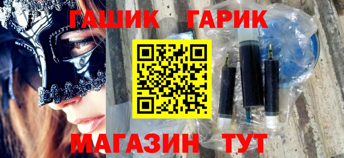 ГАШ AMNESIA HAZE  Гашиш Premium  Фурманов  Гашиш  Вход с VPN 