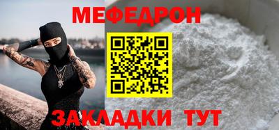 молекула духа Камышлов