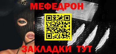 амф Кандалакша