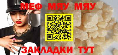 молекула духа Камышлов