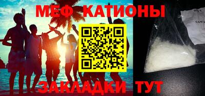 амф Кандалакша