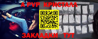 эйфоретик Канаш