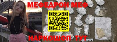 эйфоретик Канаш