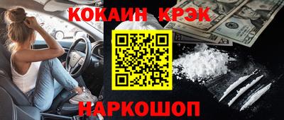 молекула духа Камышлов
