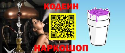 эйфоретик Канаш