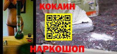 эйфоретик Канаш