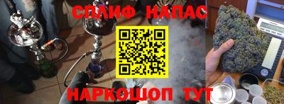 амф Кандалакша