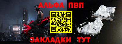 эйфоретик Канаш