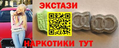 молекула духа Камышлов