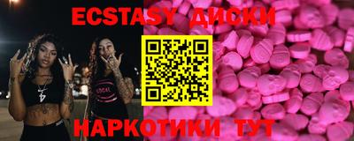 молекула духа Камышлов