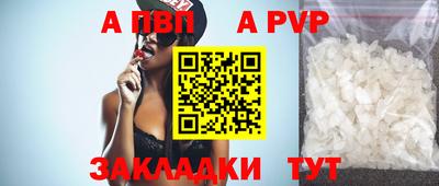 эйфоретик Канаш