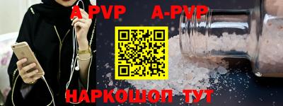 молекула духа Камышлов
