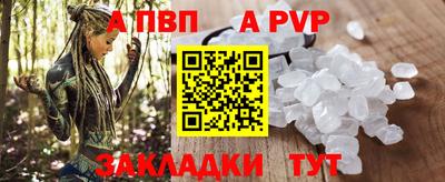 амф Кандалакша