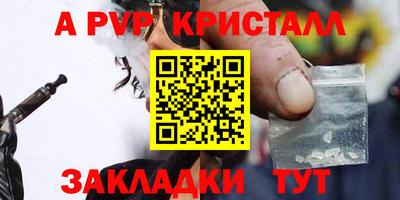 молекула духа Камышлов