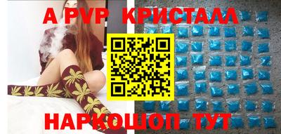 эйфоретик Канаш