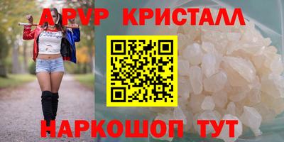 амф Кандалакша