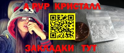 молекула духа Камышлов