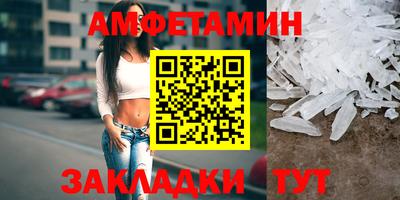 амф Кандалакша