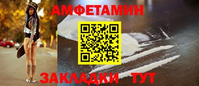 амф Кандалакша