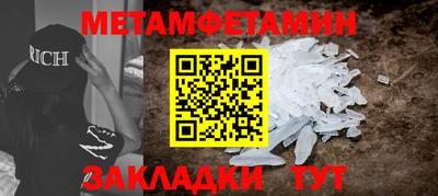 молекула духа Камышлов