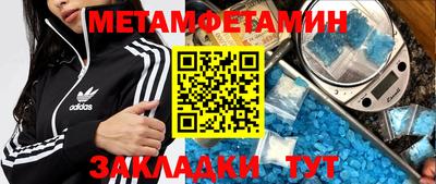 молекула духа Камышлов