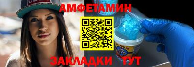 молекула духа Камышлов