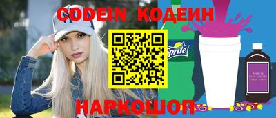 молекула духа Камышлов