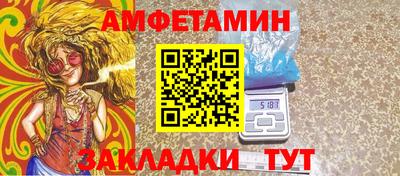 молекула духа Камышлов