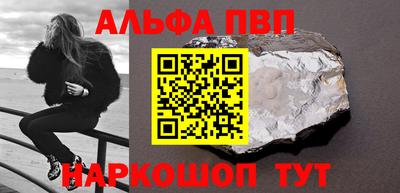 эйфоретик Канаш
