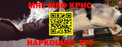 эйфоретик Канаш