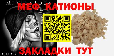 молекула духа Камышлов