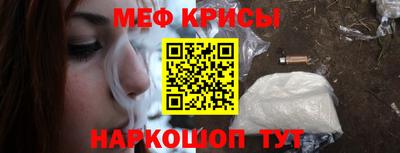 эйфоретик Канаш
