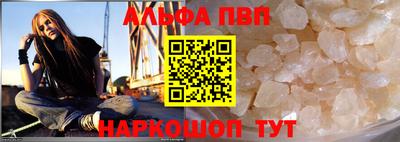 амф Кандалакша