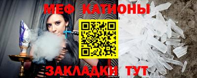 эйфоретик Канаш