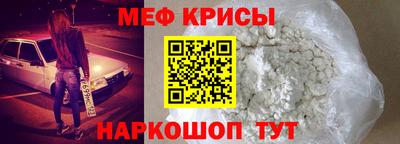эйфоретик Канаш