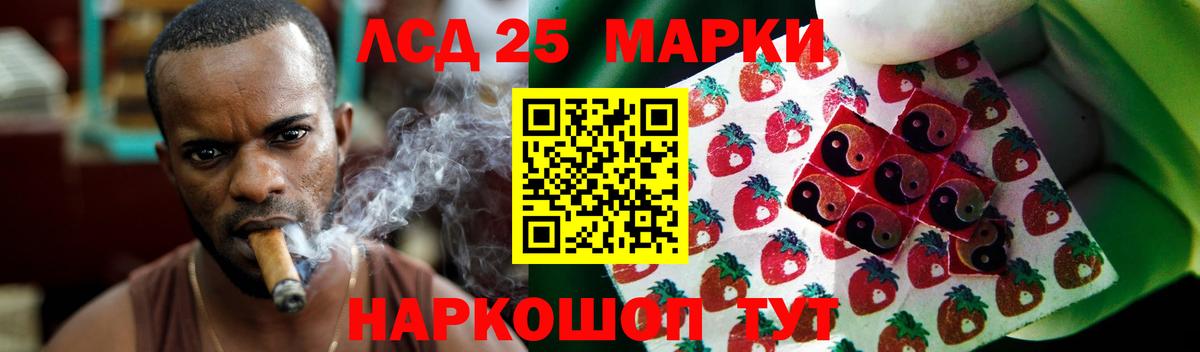 Лсд 25 экстази  Вход с VPN  Лсд 25 экстази ecstasy  Фурманов  LSD-25 экстази ecstasy 