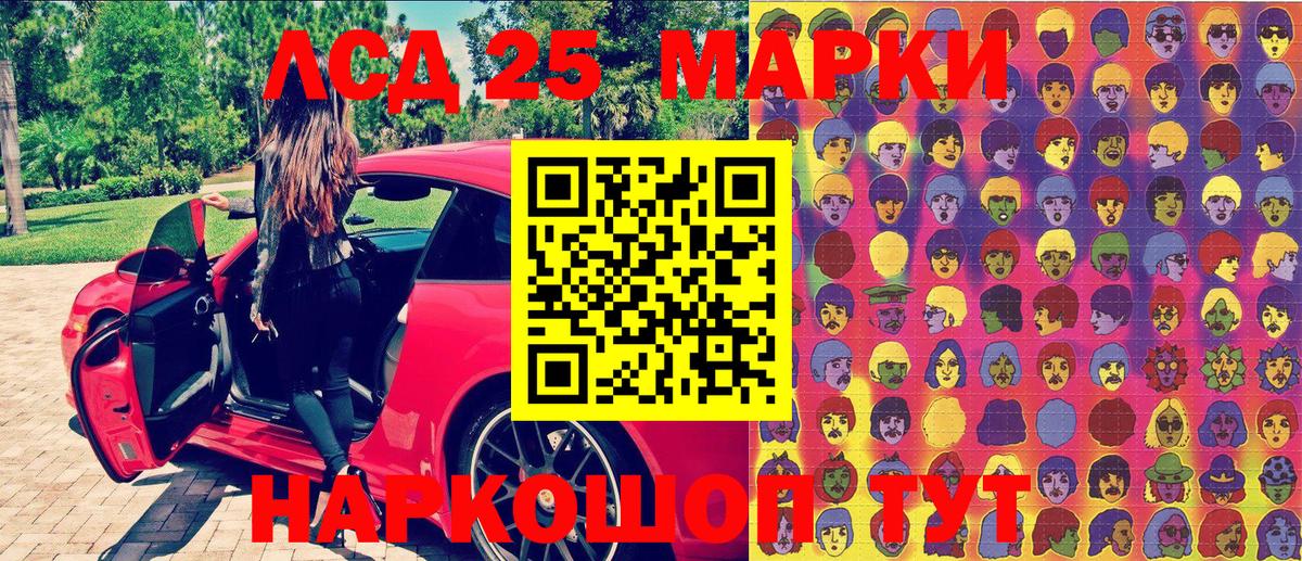 Марки N-bome 1,8мг  Вход с VPN  Фурманов 