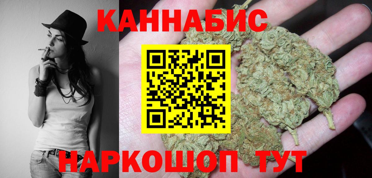 Фурманов  Бошки Шишки марихуана  Канабис планчик  Вход с VPN  Бошки марихуана LSD WEED  Конопля Bruce Banner 